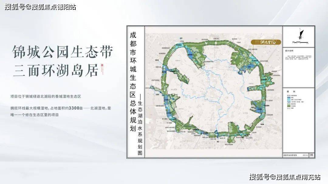 成都锦城公园平面图图片