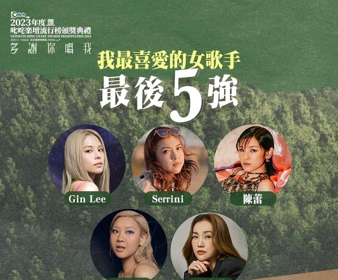 至于我最喜欢的女歌手,前五名是李沁,谢安琪,塞里尼,郑欣宜,陈雷.