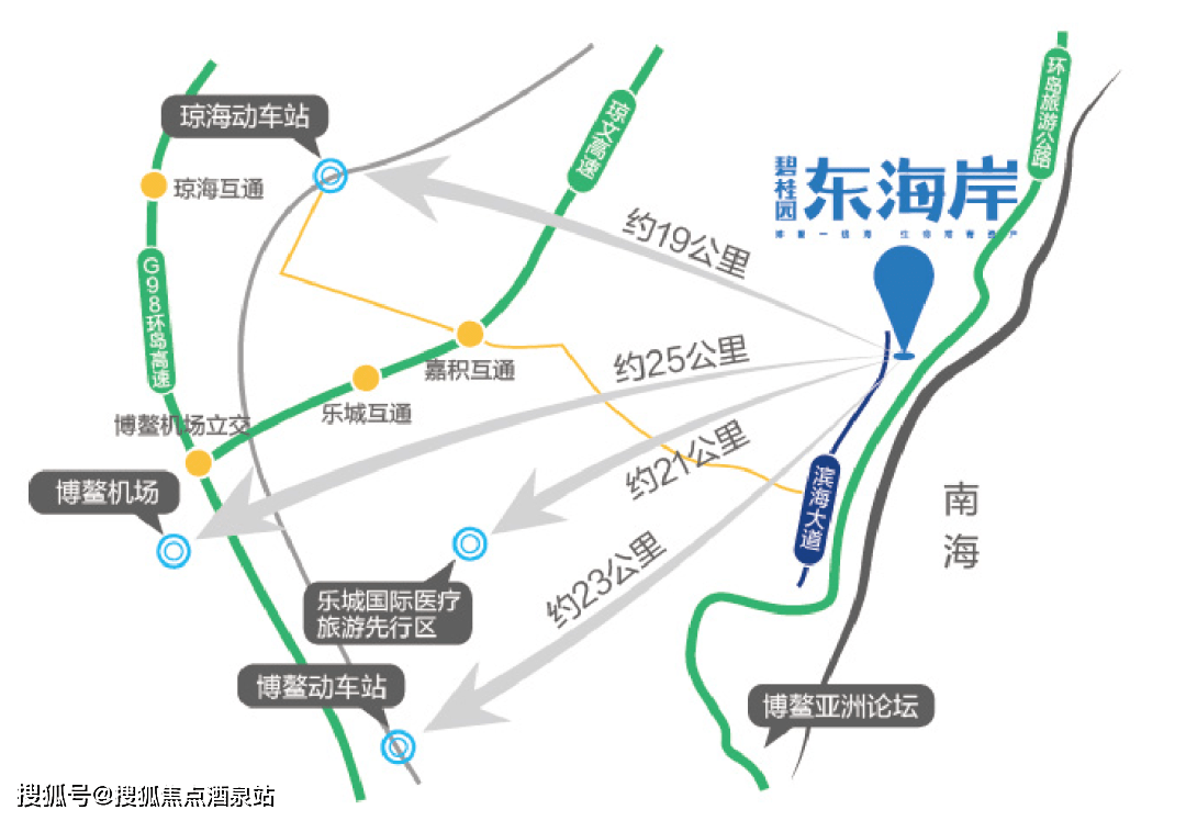 海南博鰲碧桂園東海岸售樓處vip熱線電話_東海岸怎麼樣(戶型 備案價)