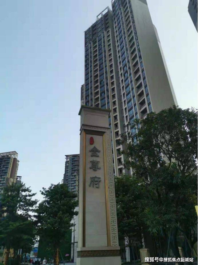 深圳坪山信达泰禾金尊府首页售楼处网站_楼盘详情_楼盘地址_售楼处