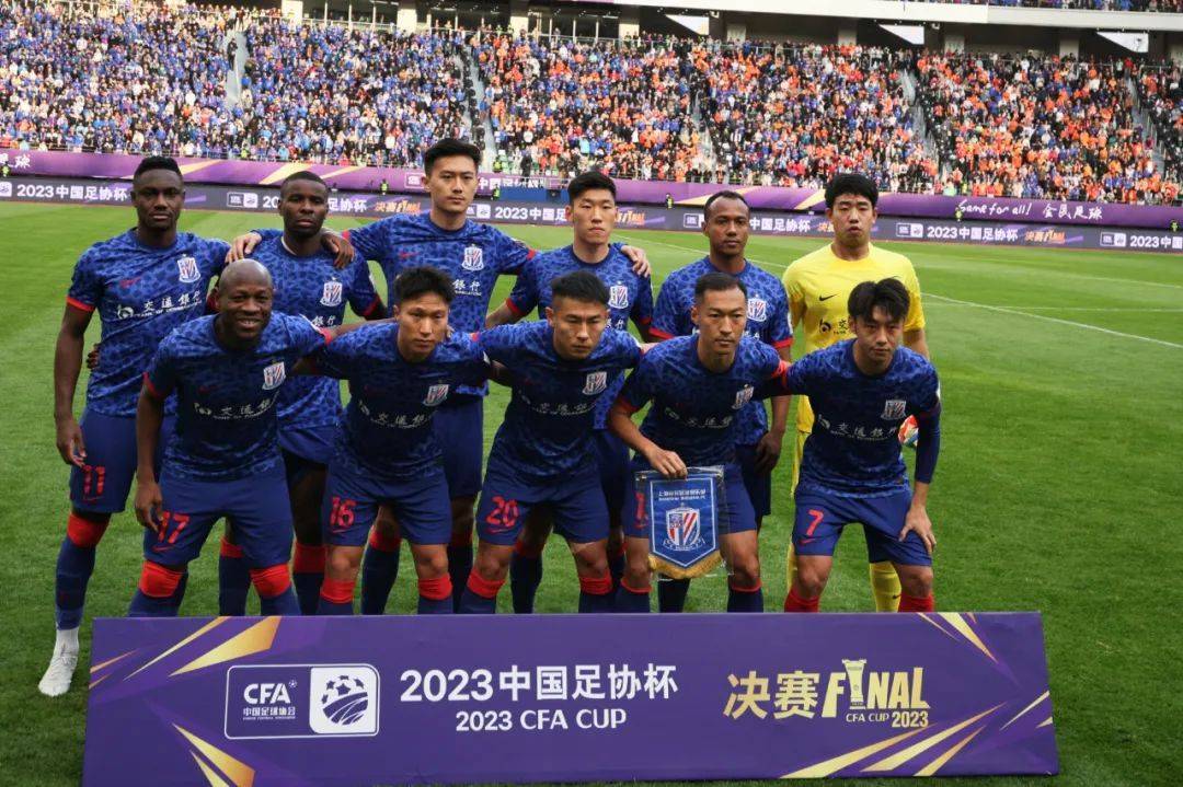 上海申花1-0战胜山东泰山,赢得队史第四次足协杯冠军_比赛_胜利_成功