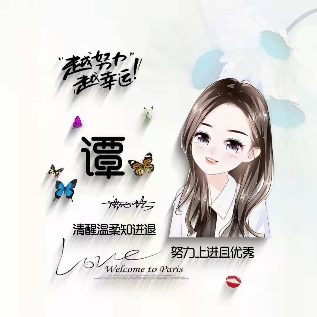 微信6月系统维护怎么换不了头像的简单介绍