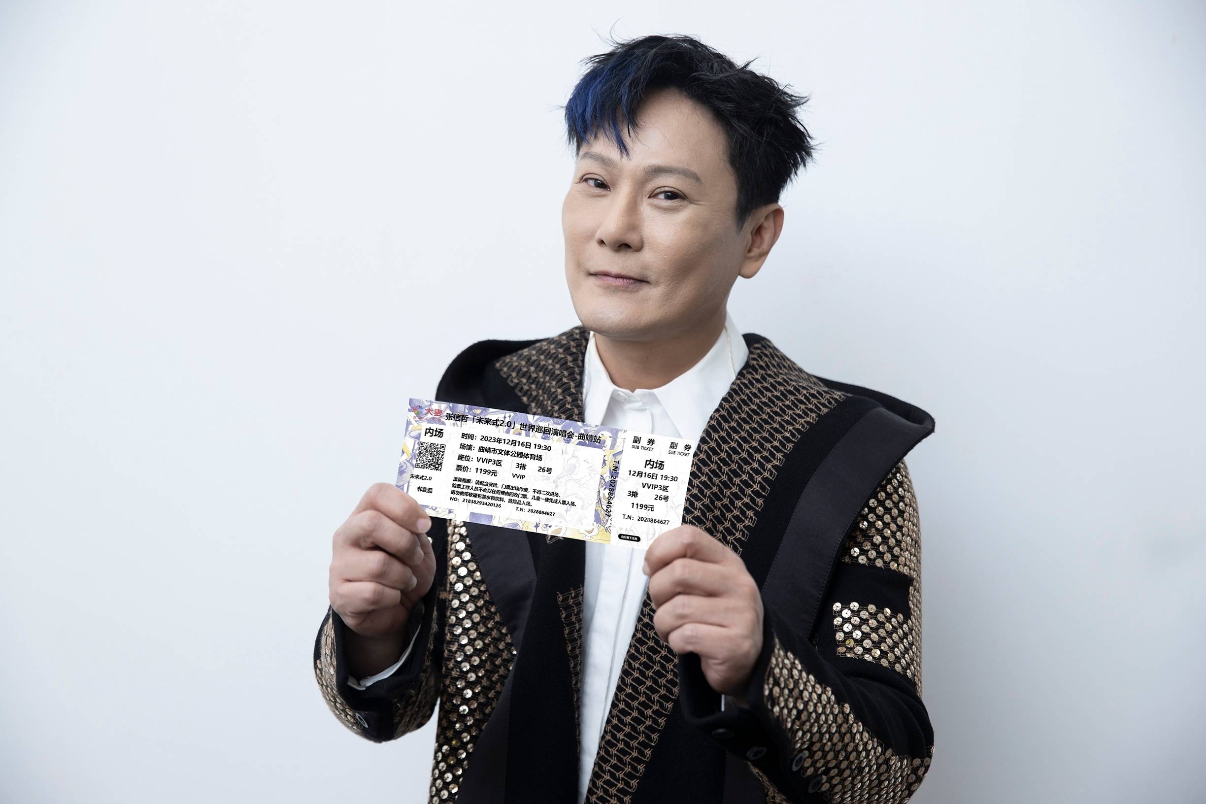 张信哲未来式2.0温州开唱,《雨后》新装好应景_歌迷_演唱会_音乐