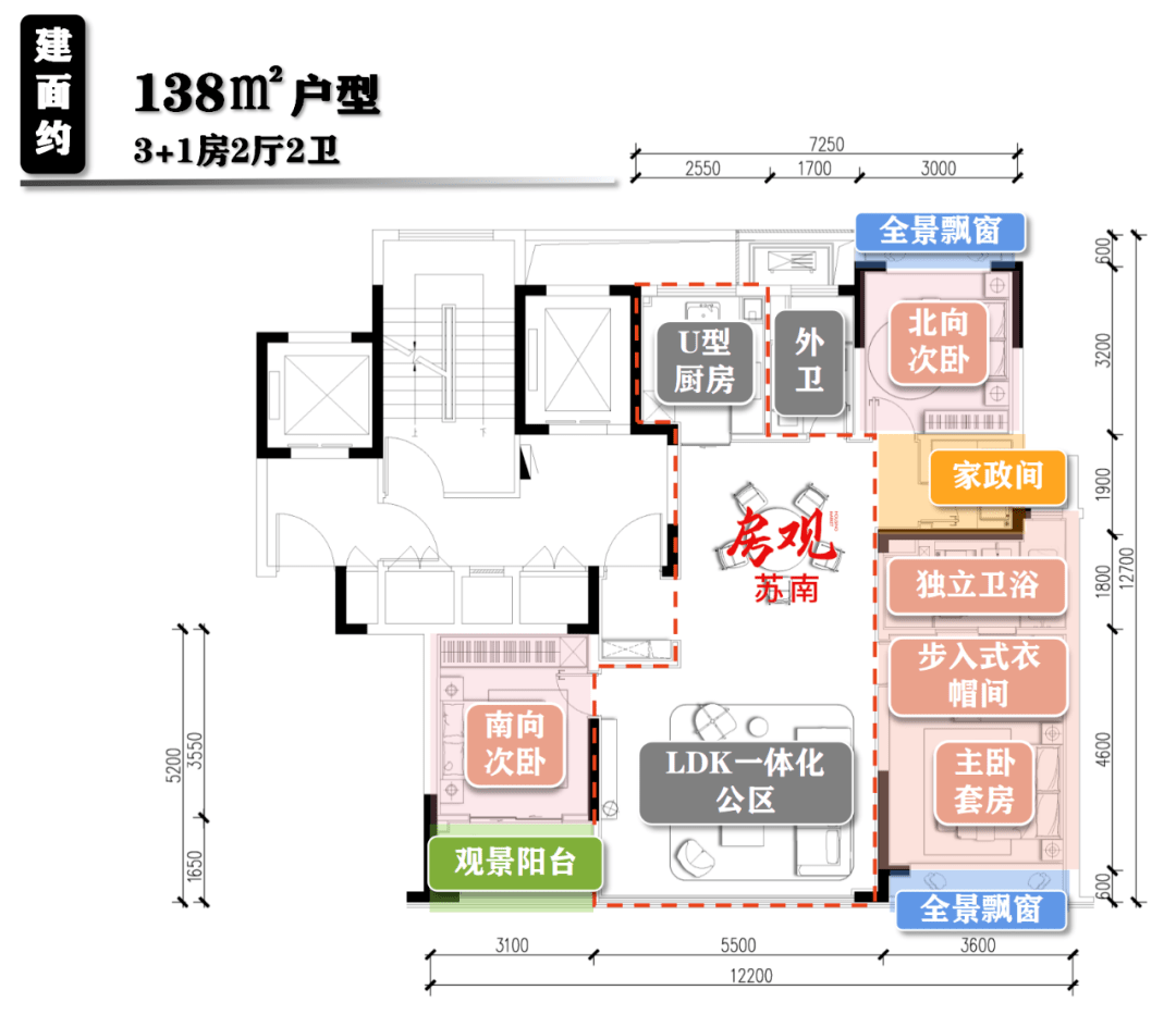 蘇州 奧體南(斜塘)新項目【月上海棠軒】400-638-9288