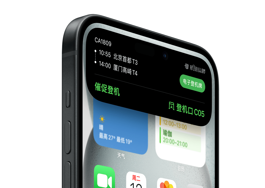 苹果灵动岛功能怎么玩?iPhone 15 灵动岛可显示哪些信息？如何与灵动岛互动？