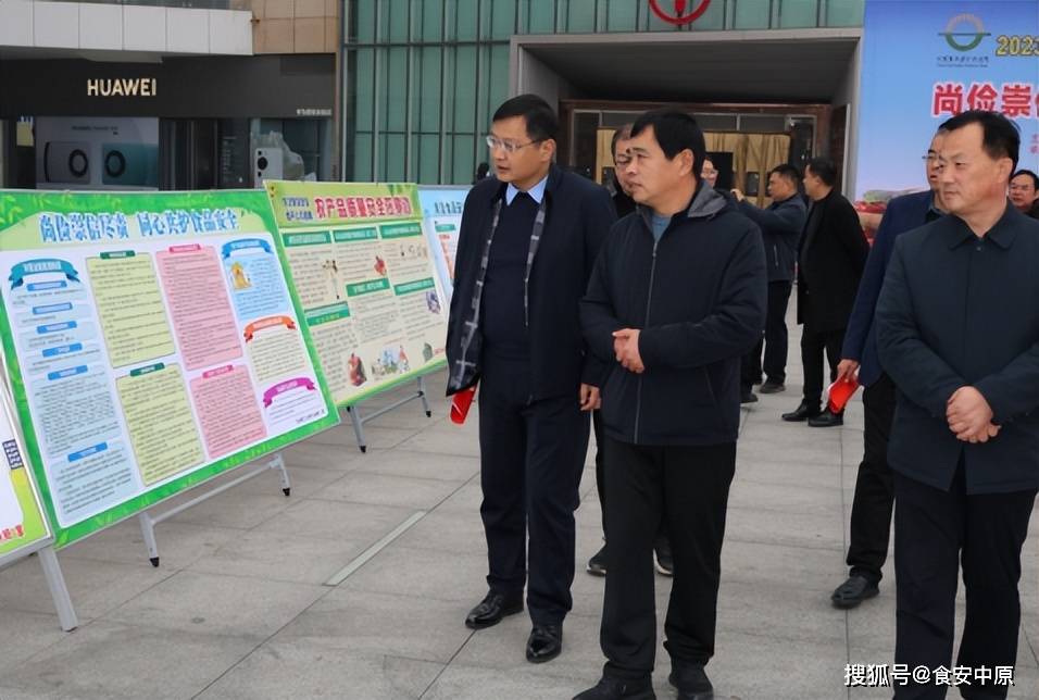 南阳市宛城区举行2023年食品安全宣传周启动仪式_张明团_仲景街道