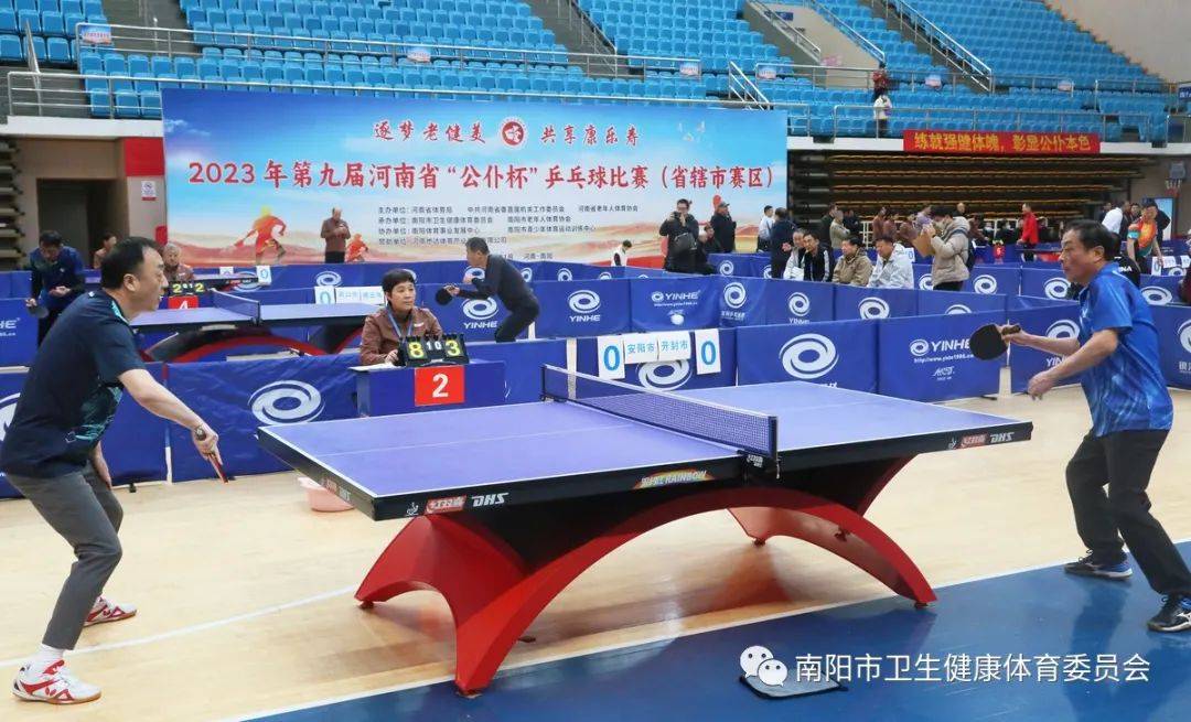 第九届河南省"公仆杯"乒乓球比赛(省辖市赛区)在南阳举办_体育_魏一明