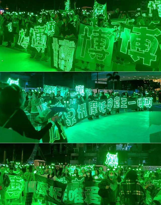 王一博的粉丝摩托姐姐们果然不一般,做事风格主推一个行动派,看到绿海