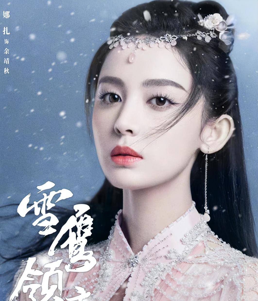 古力娜扎:没有鼻姐挡路,我就是内娱第一美_迪丽热巴_观众_演技