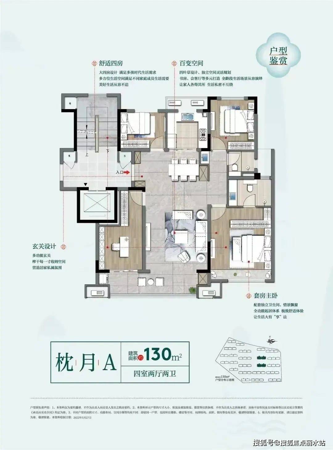 徐州(保利碧桂園悅府)售樓處電話-建發璽院-售樓處