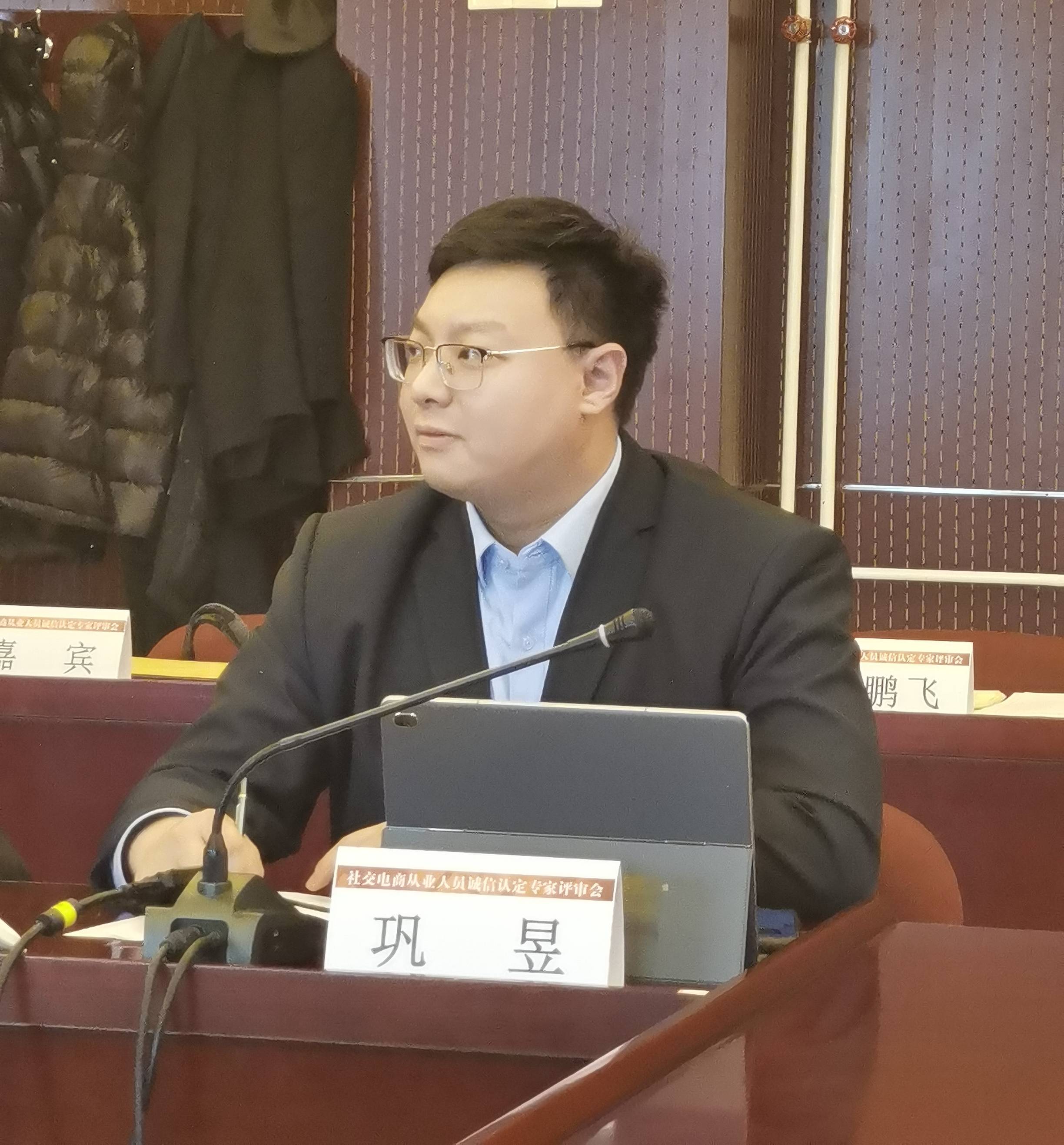 中科纵达董事长胡伟强:打造诚信经营平台,为消费者营造安全放心的购物