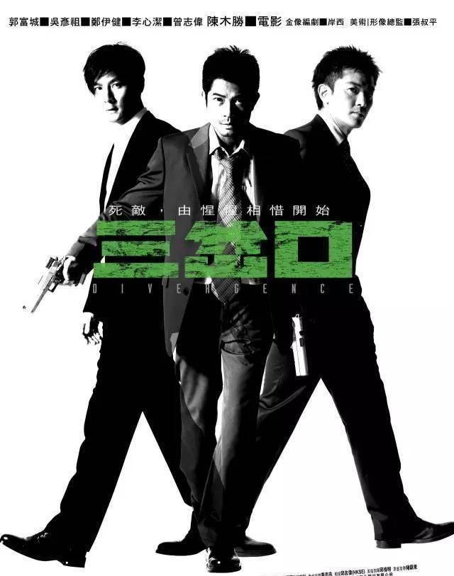 长发巨帅的男人,当年金城武,古天乐都给他做配,如今却成了这般_郑伊健