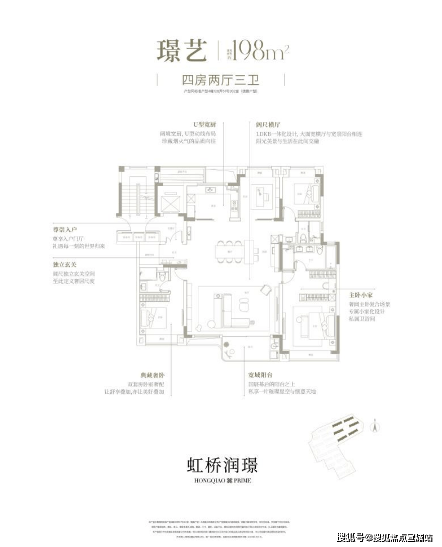 华润虹桥润璟丨楼盘详情/价格/户型(华润虹桥润璟)首页网站|欢迎您