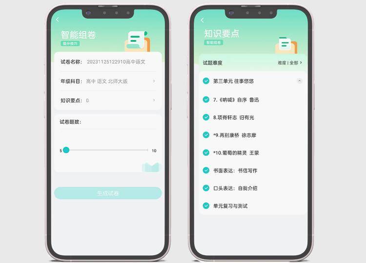 小机身也能学习+办公两不误：咕咕机T1学习打印机