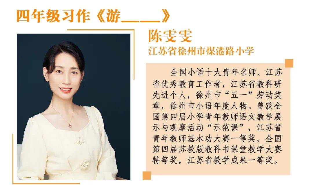 02,陆宇晨03,白婧04,吴军05,张勇06,陈忠云07,薛根记08,李玉洁09,林烁