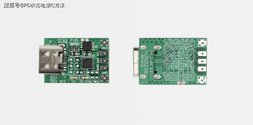 pd sink誘騙ic,pd qc快充誘騙協議ic芯片husb238支
