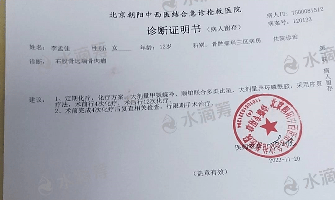 朝阳医院老年人看病代挂号-病历资料整理邮寄的简单介绍 朝阳医院老年人看病代挂号-病历资料整理邮寄的简单介绍