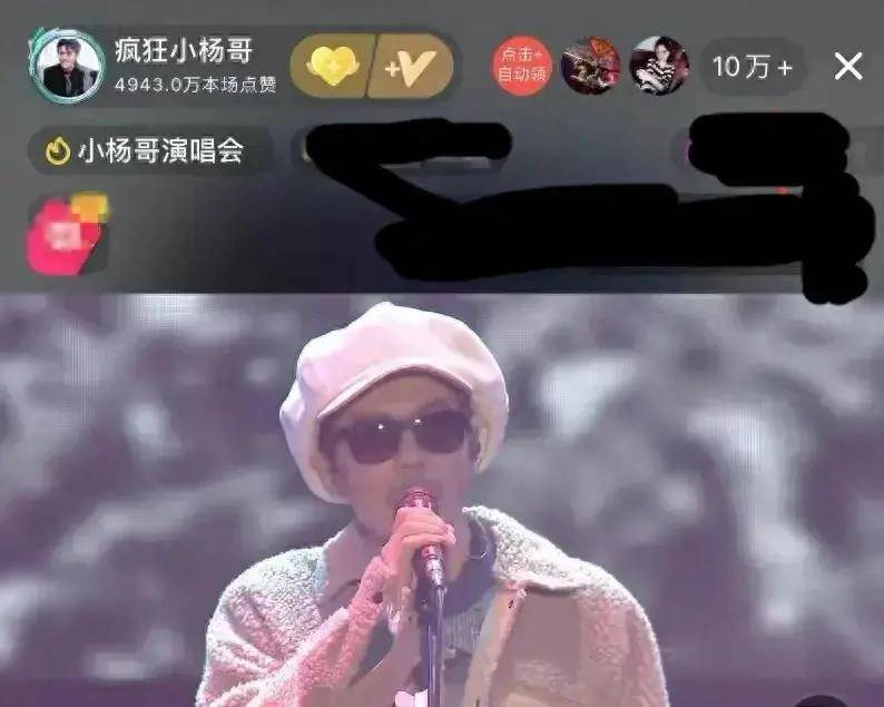 小杨哥演唱会太疯狂:张信哲出场140万,朴树200万,twins160万_音乐会