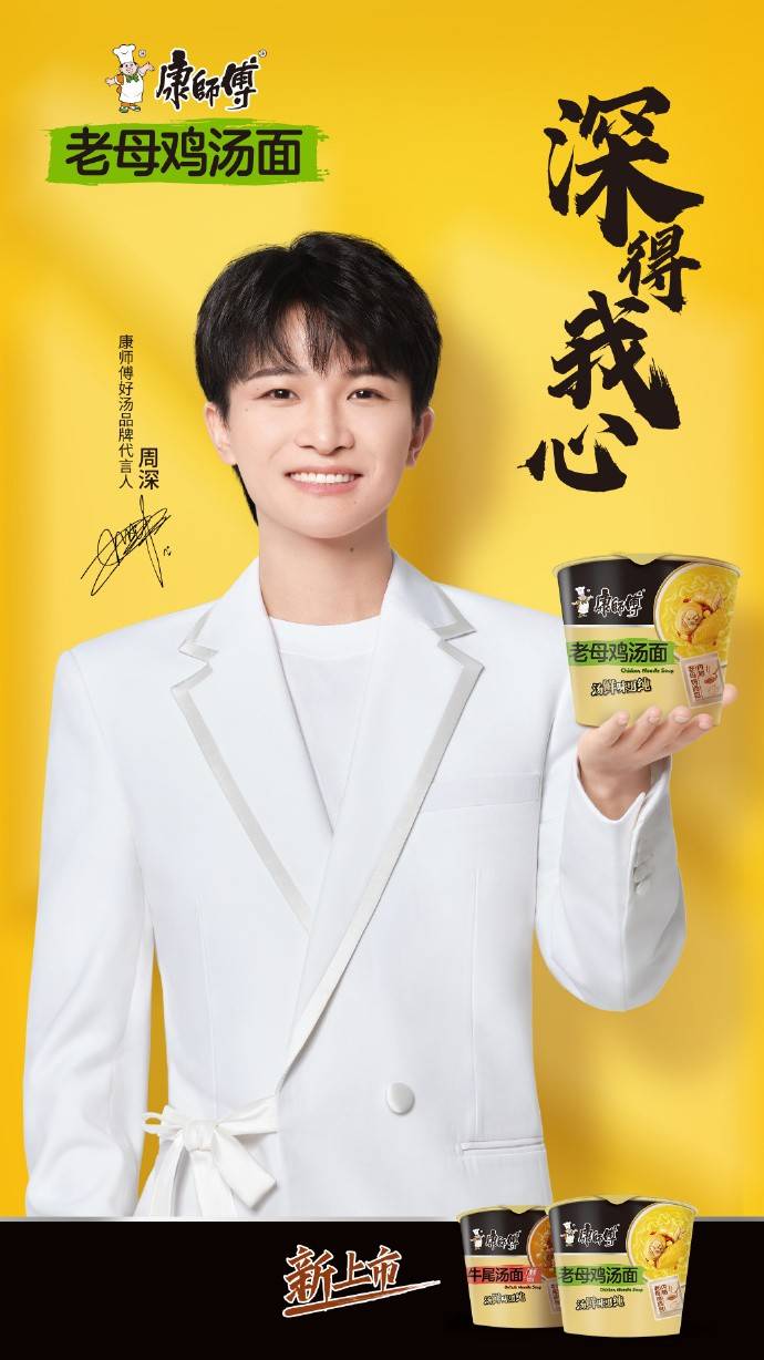 康师傅的这几款新品,满足了你对泡面的所有想象_红烧牛肉面_白萝卜