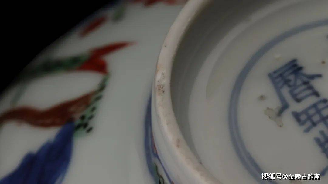 中国　大明成化年製款　青花　煎茶碗　五客　古竹　崇菊銘　碗筒付　D　R6835 明万历·青花五彩碗】鉴定实录_搜狐网