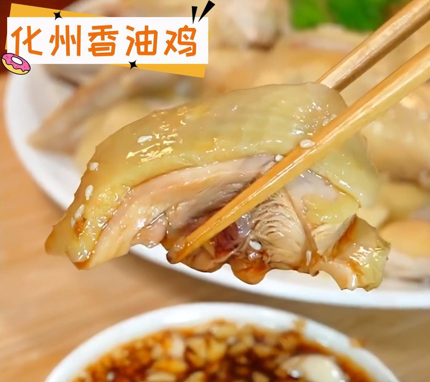 8道茂名市当地特色美食,你吃过几道?_化州_牛杂_口感