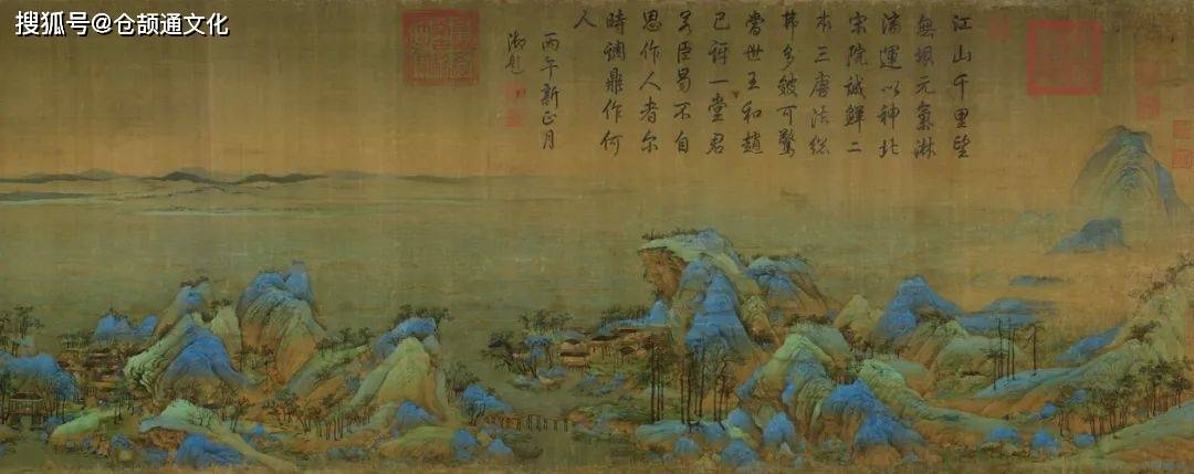 《锦绣江山图》:穿越宋朝 直抒今朝_中国_锦绣河山_创作