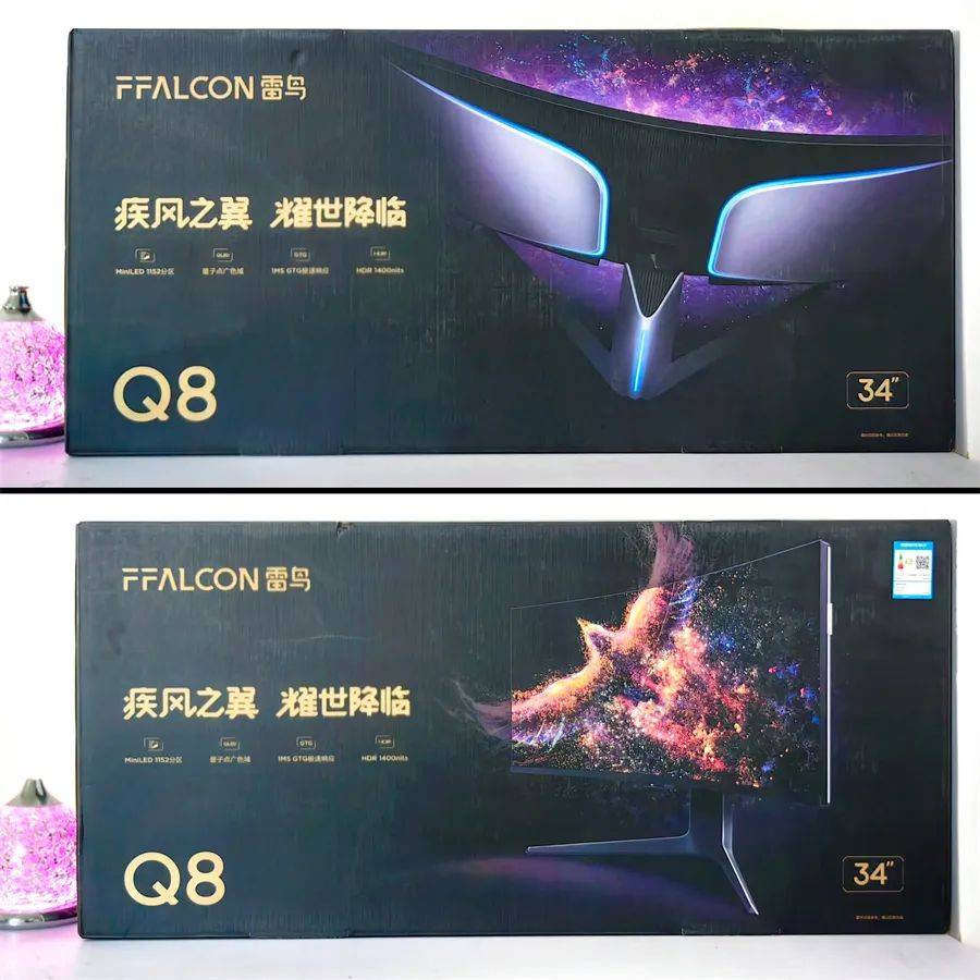 懂显示器的为什么选带鱼屏,不吹不黑说说雷鸟Q8显示器使用感受