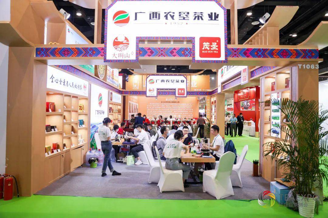 第十三届南宁茶博会12月1日盛大开幕!_广西_茶文化_展团