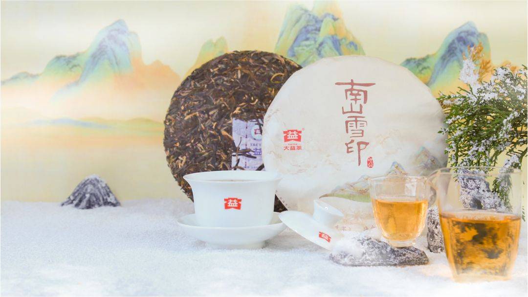 廣州秋季茶博會新品:大益 南山雪印,泛茶 品味泛茶-找找茶_鳳凰窩