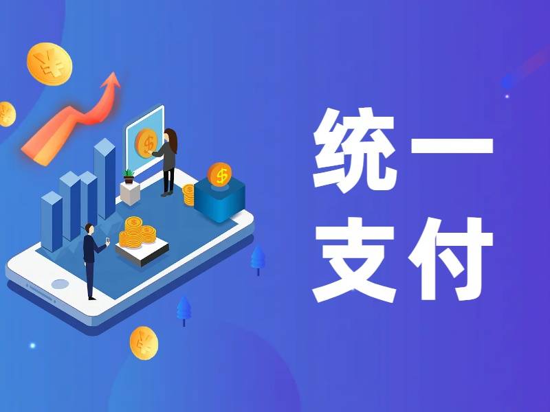 支付企业网银服务费怎样做账_企业支付_支付企业所得税怎么做凭证