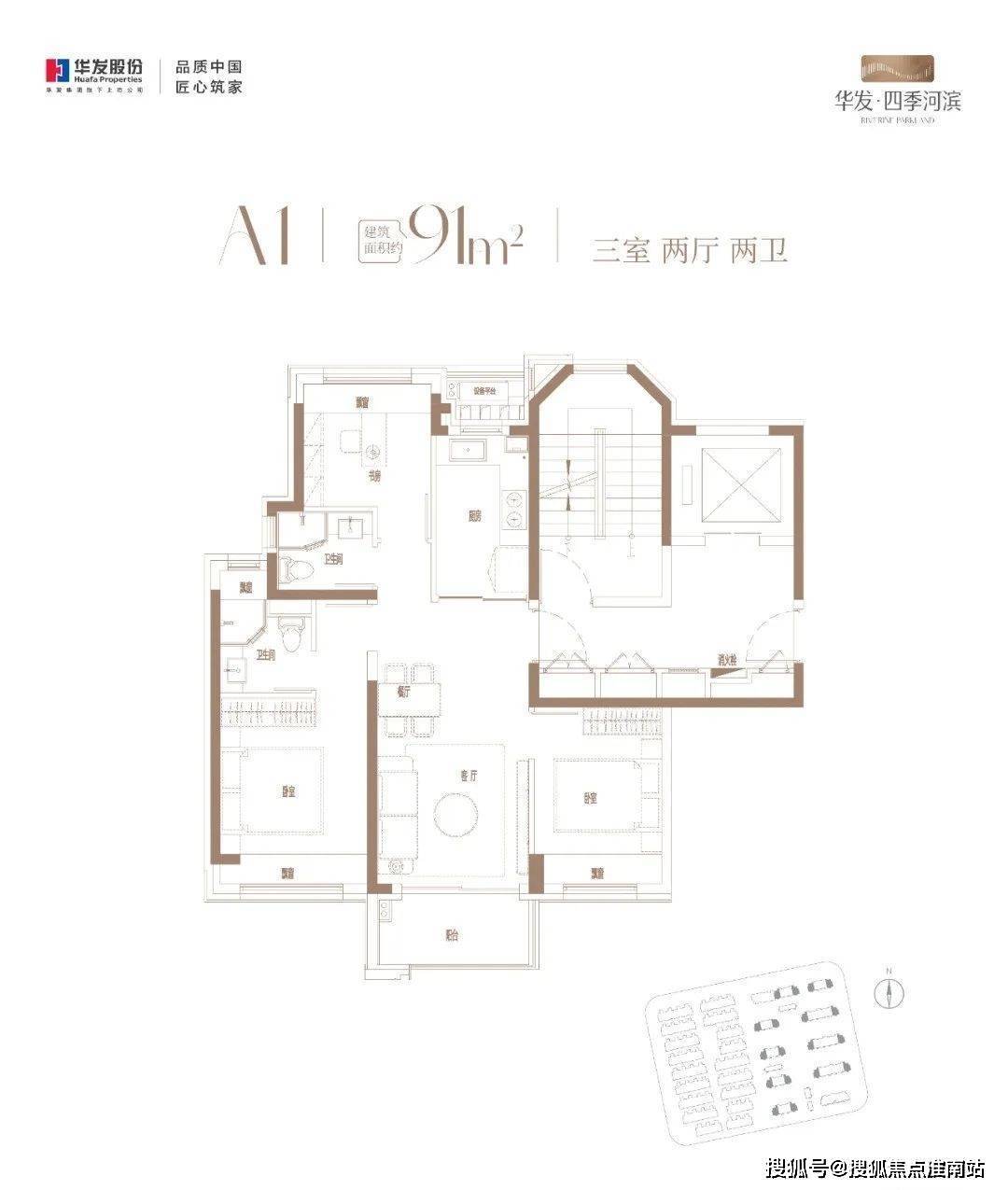 華髮四季河濱-寶山顧村(華髮四季河濱)樓盤詳情-房價-戶型-容積率