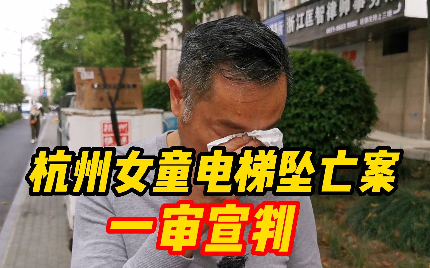 杭州2岁女童坠亡案:保姆女儿反诉雇主要求封号,愿多赔偿20万?