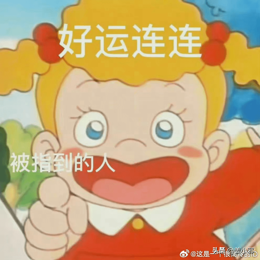 其實,在這屆年輕人新年求好運