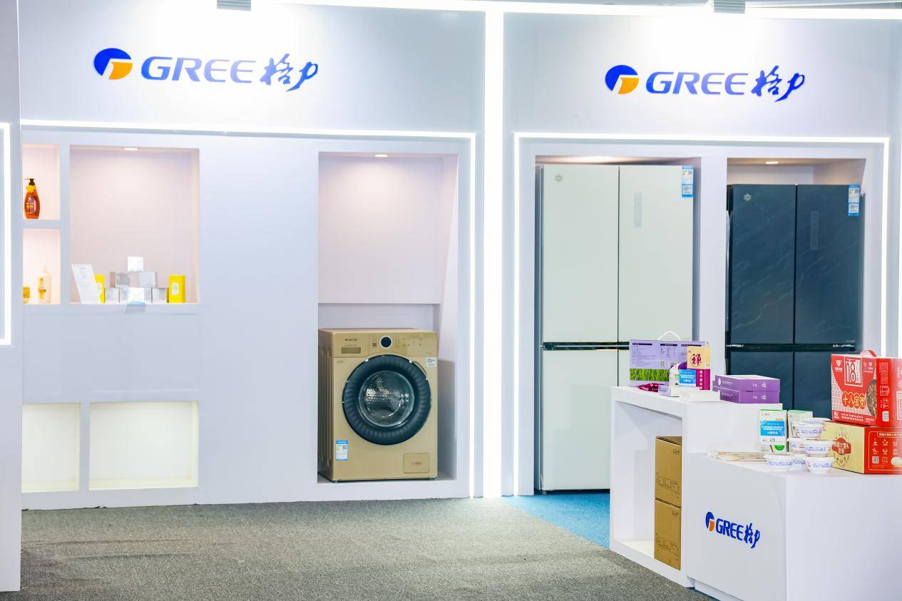 第十四届家博会召开 格力电器携适老产品惊艳亮相_发展_创新_方祥建