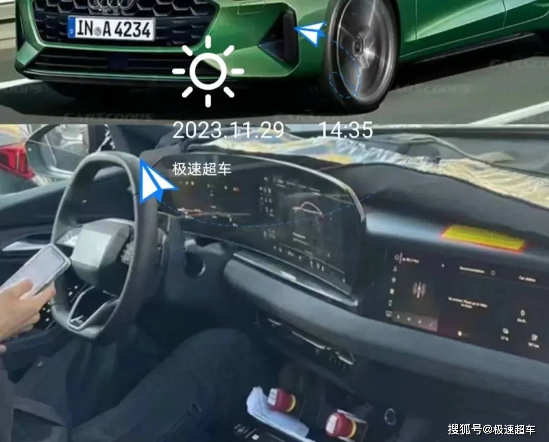 2024奥迪A4内饰曝光,首次换装曲面大屏内饰,新造型诠释运动魅力_搜狐汽车_搜狐网