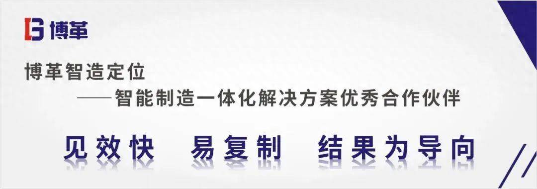 新能源電池材料生產企業從tpm管理到數字化管理的飛躍_的設備_進行_博