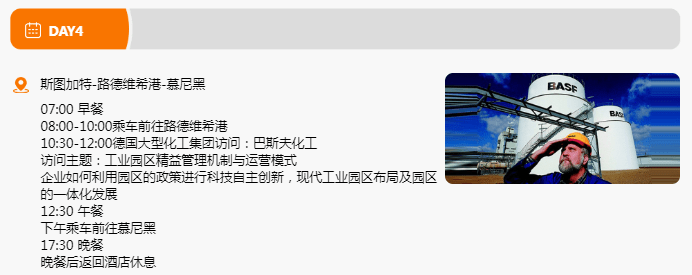 同時,隨著全球數字化浪潮的推進,德國數字自動化產業將繼續在全球舞臺