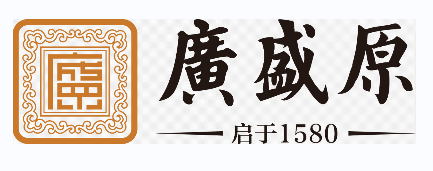 正哥闲话广盛原 一从广盛药局说起_大同_中医药_王府