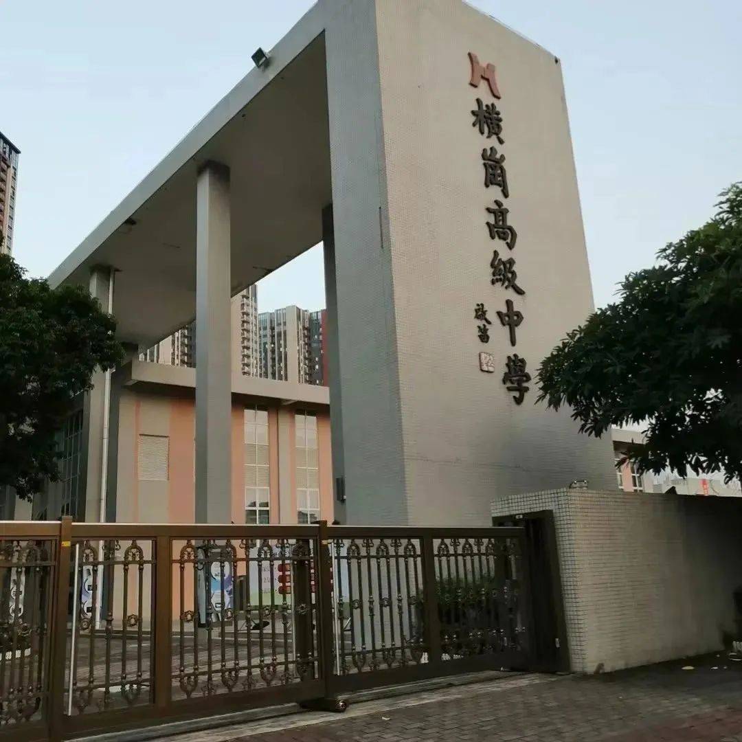 口西北深圳市藝術高中廣東省深圳市寶安區興業路3015號西鄉中學地址