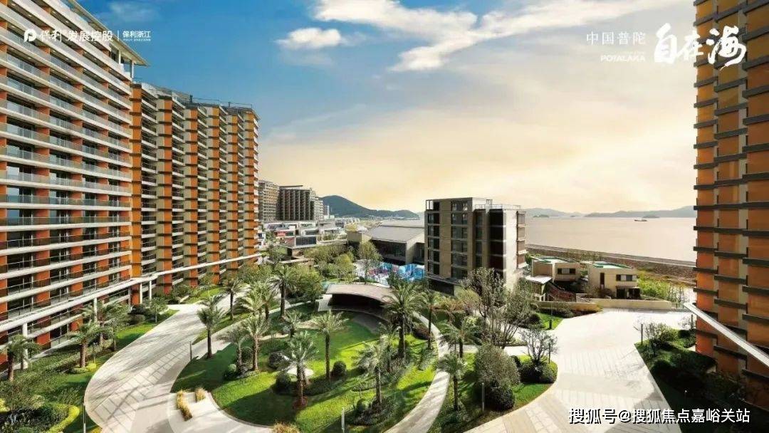 舟山保利自在海售楼处电话【预约热线】保利自在海最新交付情况