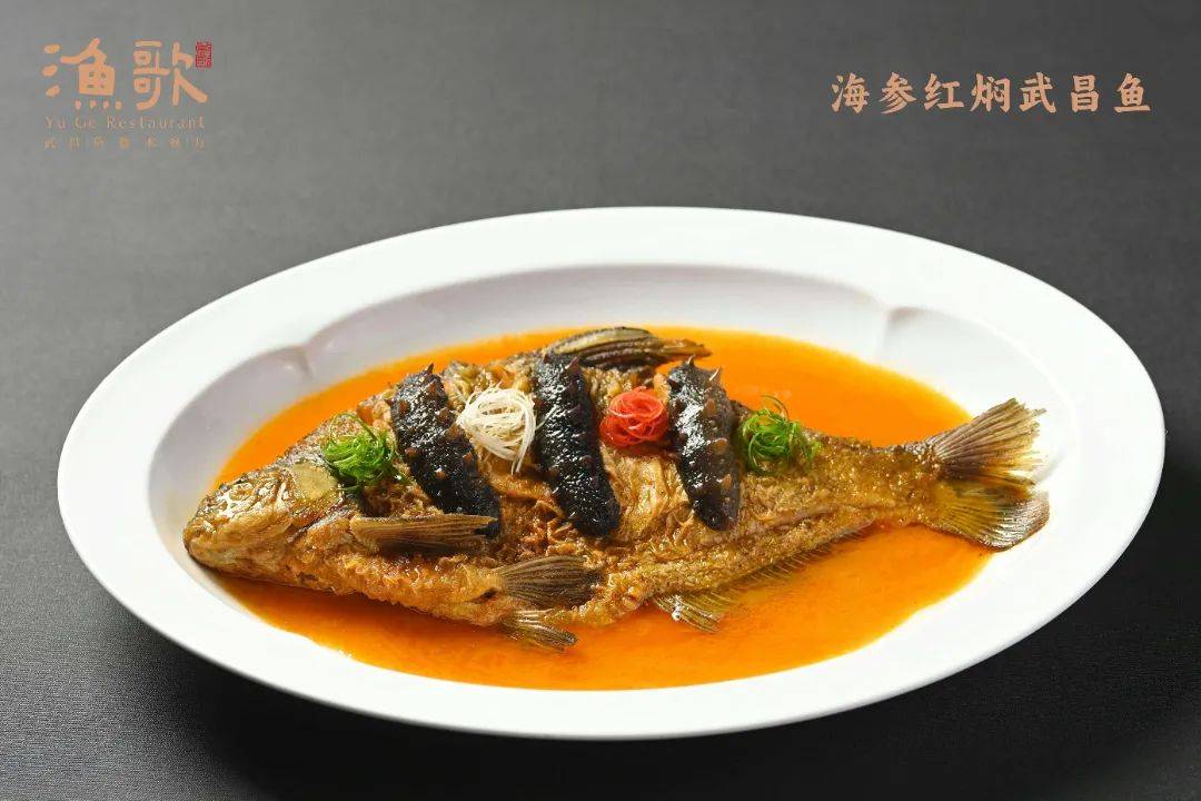 03,渔歌·武昌鱼艺术餐厅堂涮黑金鲍海参是水墨江南团队研发的一道色