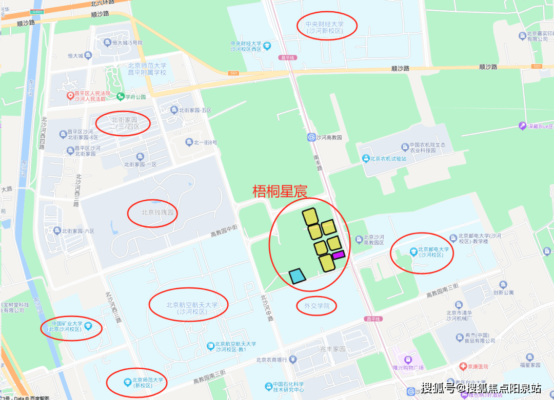 梧桐星宸(北京昌平·梧桐星宸)指定网站丨梧桐星宸楼盘