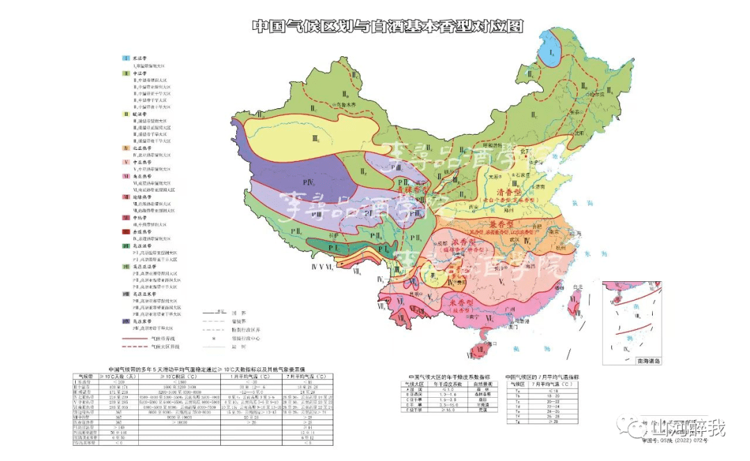 中国气候区划与白酒基本香型对应图把白酒的基础香型投到中国气候区划