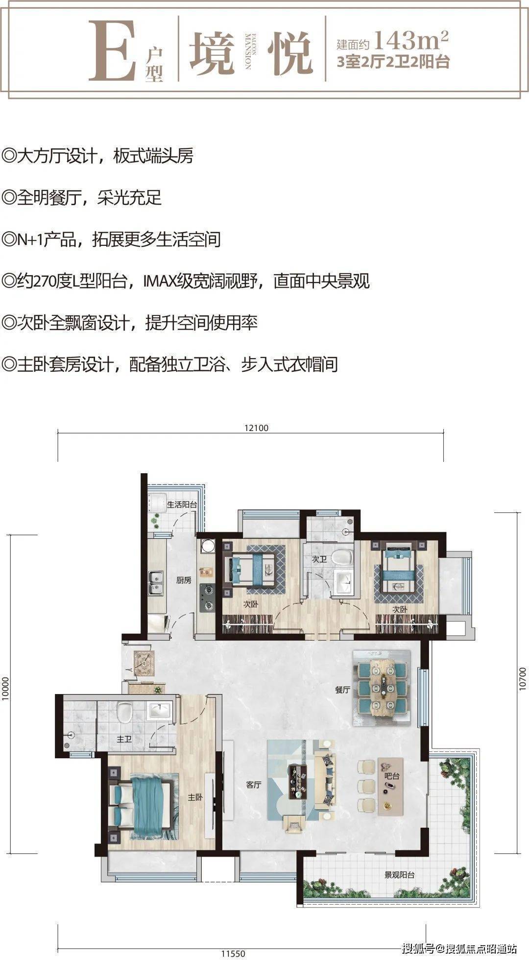 昆明富康城紫悅府配套學校-戶型圖-升值空間-富康城紫