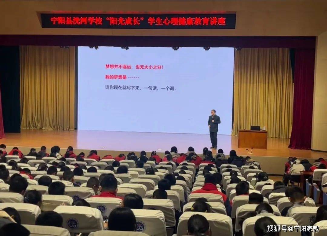 宁阳县洸河学校图片