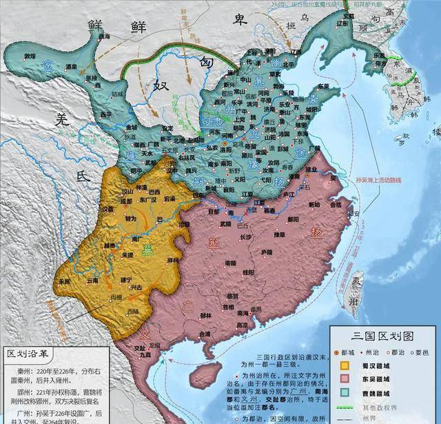 以上12州各有一个刺史管理,由司隶校尉直属的有河