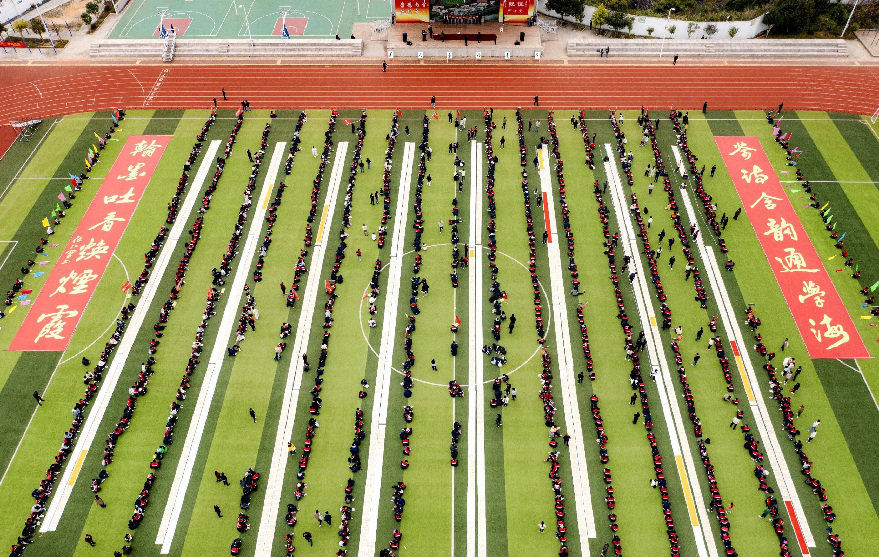 安溪县崇德中学举行"千人千首茶诗"朗诵大会_活动_书法_茶文化