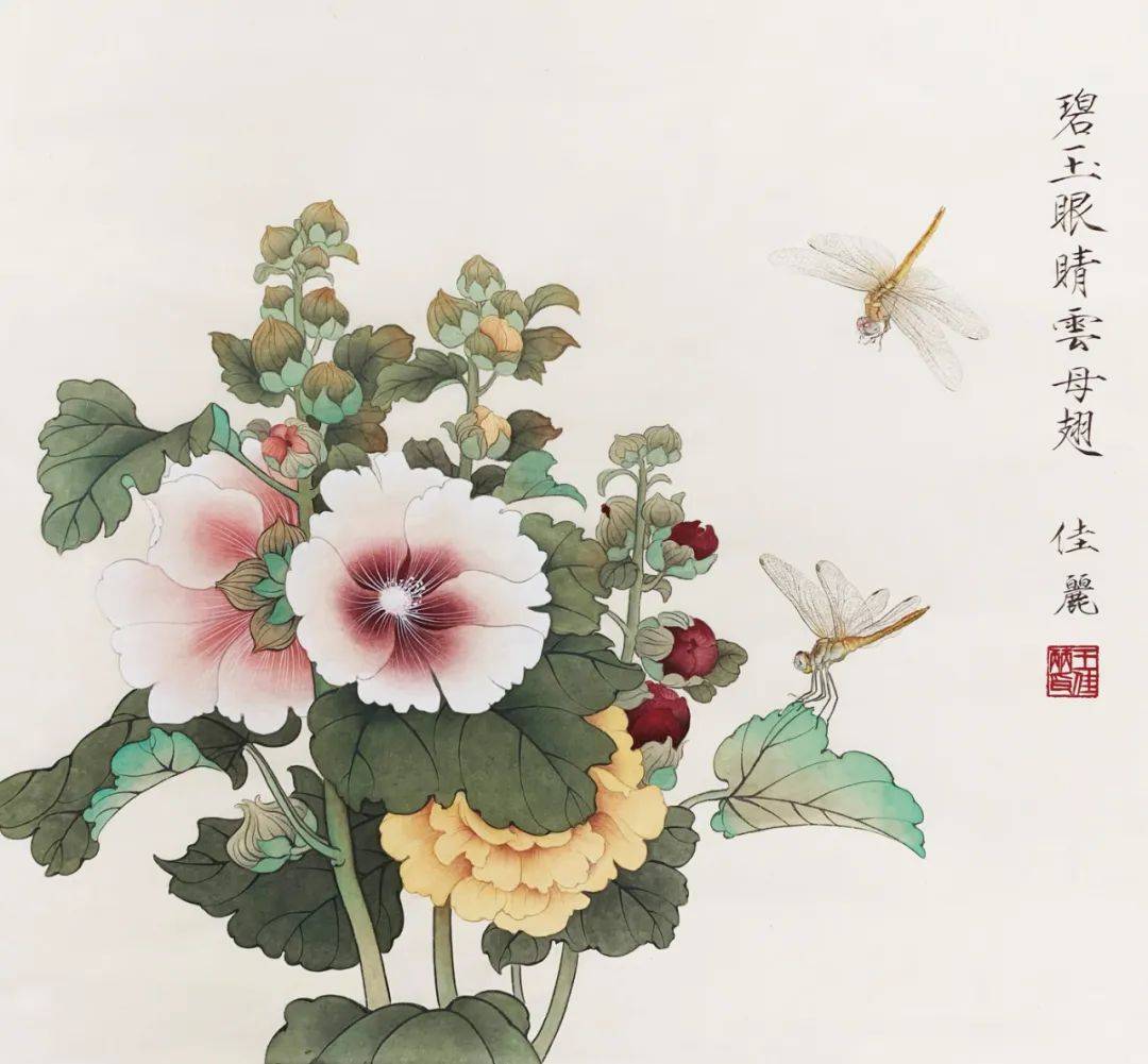 甲辰2024中国书画名家精品日历 //676767676767王佳丽