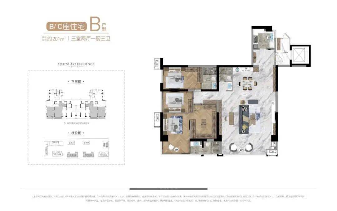 赛格中京坊西安赛格中京坊价格售楼中心雁塔区楼盘详情