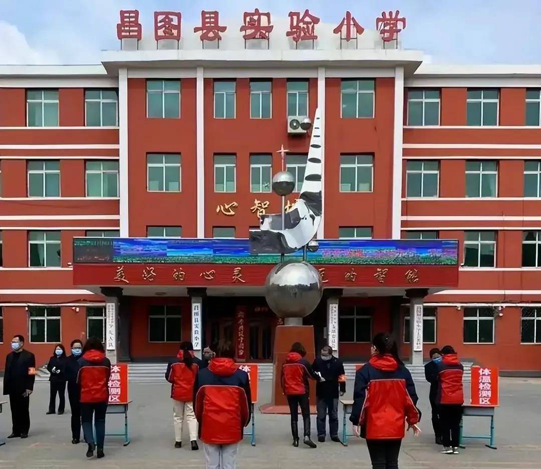 "辽宁昌图县实验小学家长与孩子集体罢课引发社会关注"_沟通_原班
